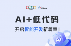 模态功能能够同时处置产物图片优化和案牍创做